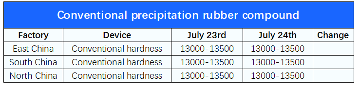 企业微信截图_17218857455343